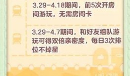 蛋仔最新活动爆料公告,揭秘神秘爆料，福利大放送来袭！