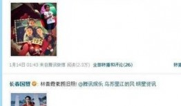 娱乐圈有什么爆料软件吗,揭秘明星幕后故事