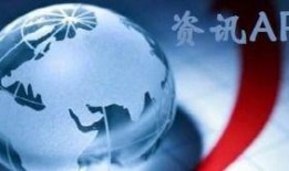 热点新闻实况爆料视频播放,最新热点新闻视频播放解析